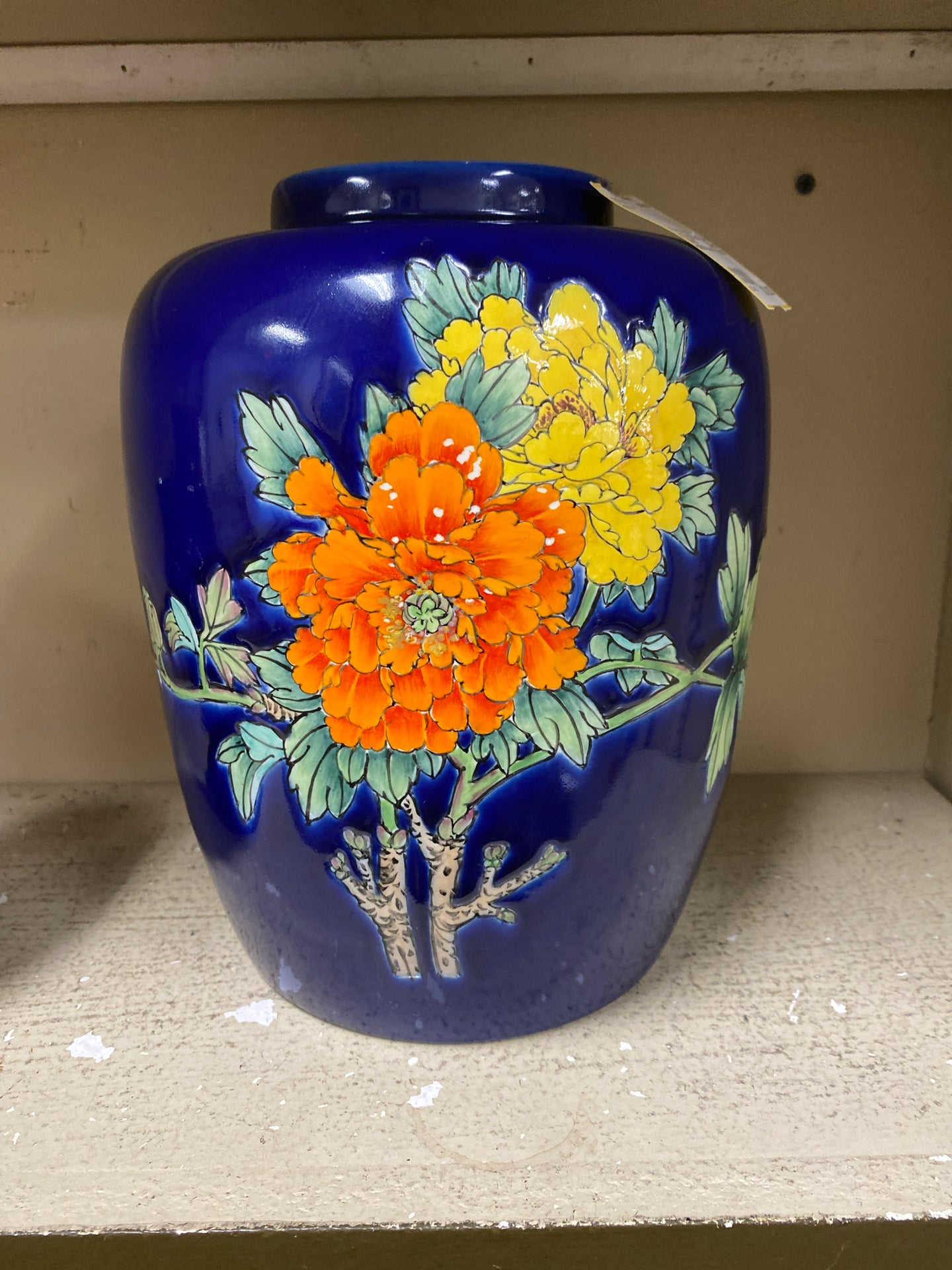 Ginger Jar