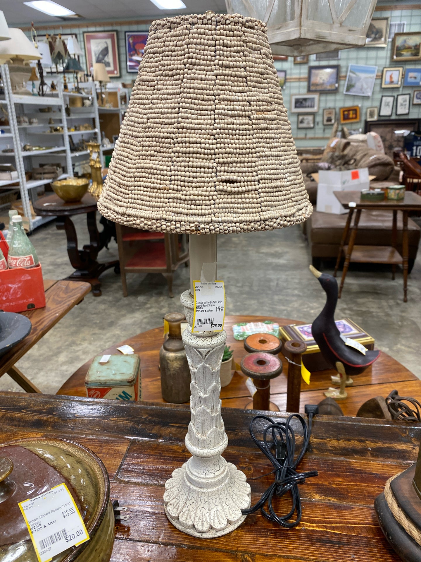 Lamp