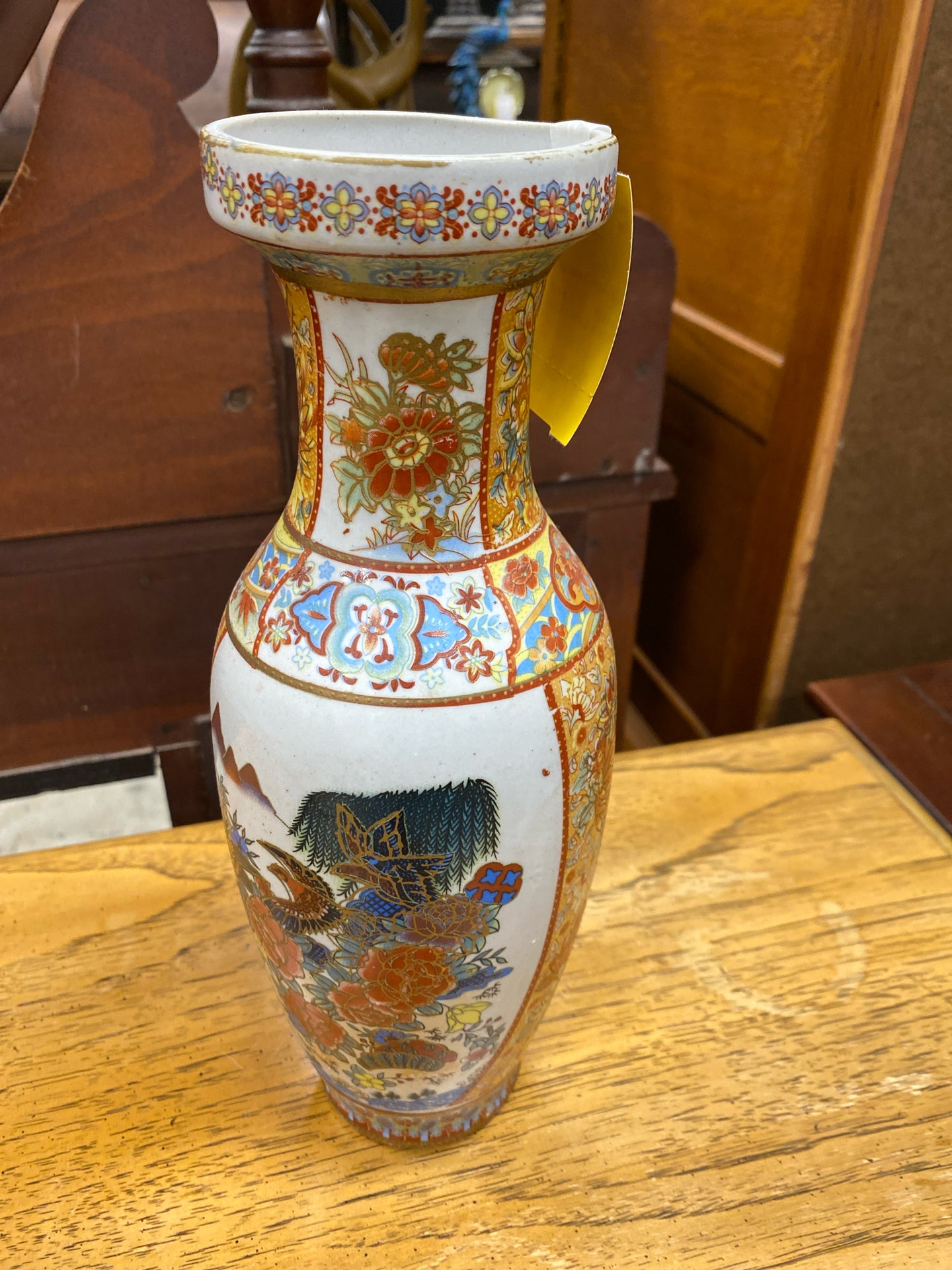 Ginger Jar